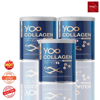 Yoo Collagen Di-Peptide+Tri-Peptide+HACP+Type II คอลลาเจนบริสุทธิ์จากประเทศญี่ปุ่น 110,000 mg. (110 กรัม x 3 กระป๋อง)