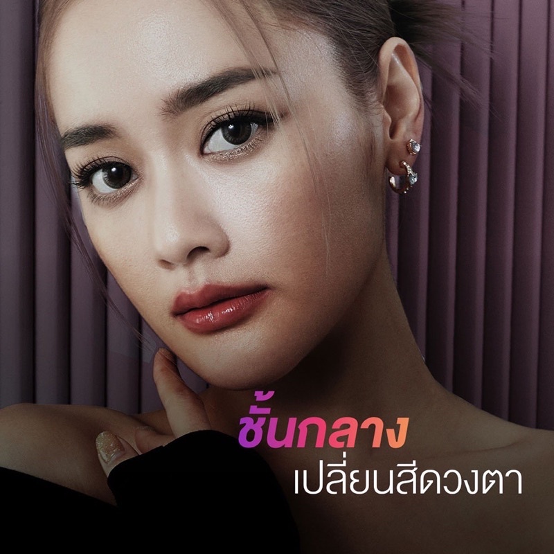 แบ่งขาย-สีใหม่-คอนเทคเลนส์-freshlook-รายวัน