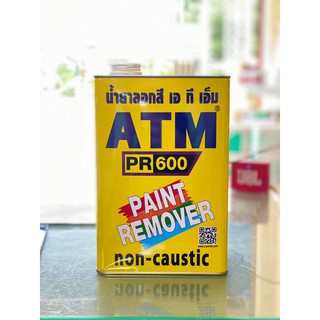 น้ำยาลอกสี เอทีเอ็ม (ATM Paint Remover No. PR600) ขนาด 3.5 กิโลกรัม
