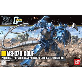 HGUC 196 Gouf :4573102580078