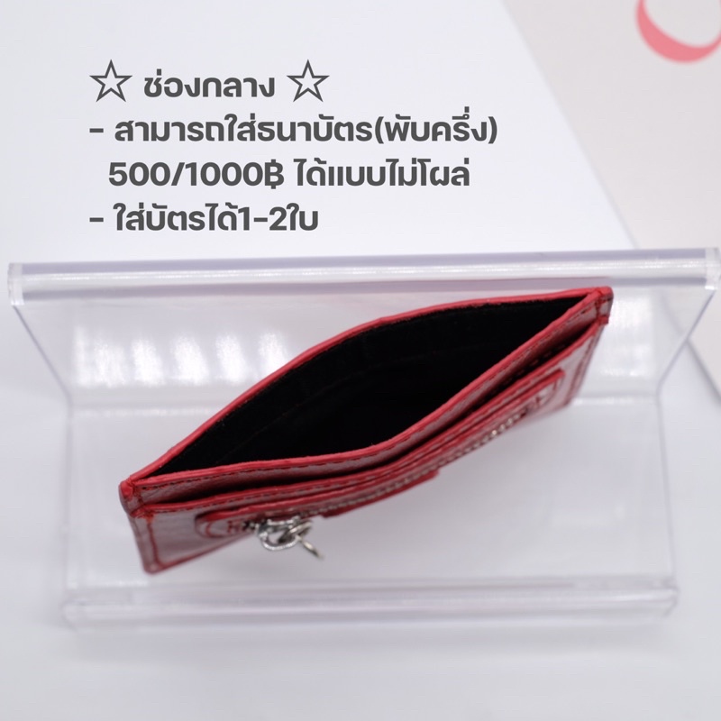 hot-มีขายเฉพาะร้านนี้ร้านเดียว-cb-cardholder-กระเป๋าใส่บัตร