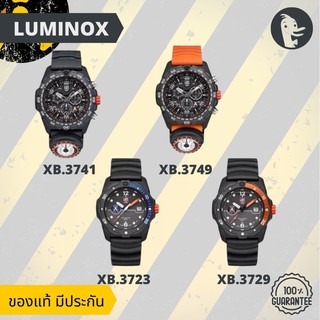 ภาพหน้าปกสินค้านาฬิกาข้อมือ ลูมินอค Super Deal Luminox ที่เกี่ยวข้อง
