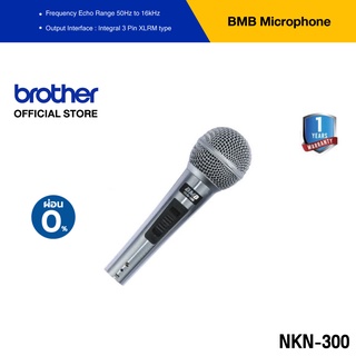 BMB MICROPHONE NKN-300 by BROTHER