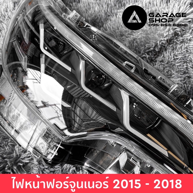 ไฟหน้าฟอร์จูนเนอร์-ปี-2015-2018