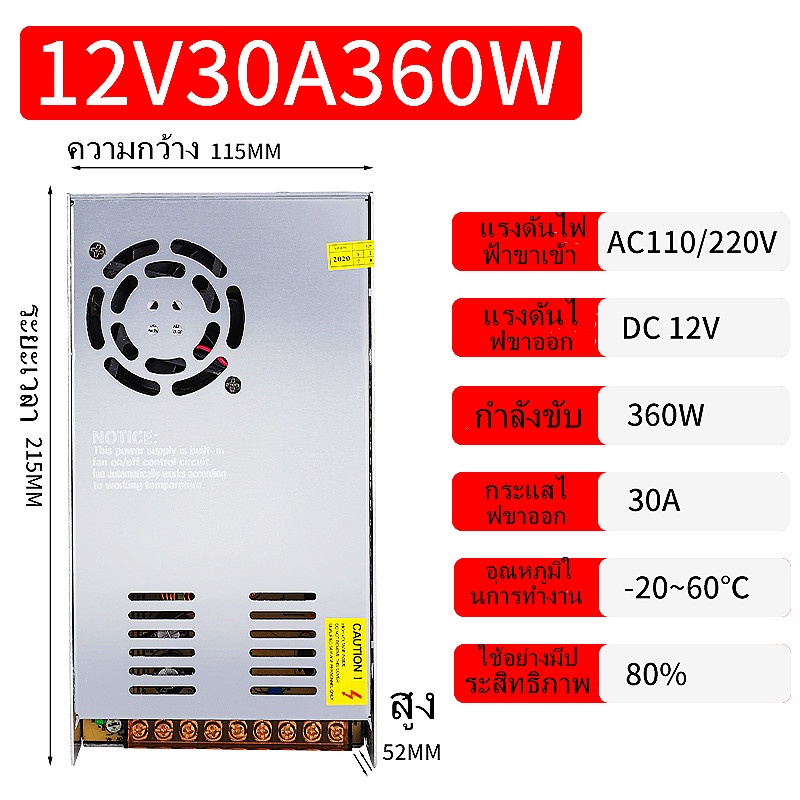 switching-power-supply-สวิตชิ่งเพาเวอร์ซัพพลาย-12v-5a-60w-10a-120w-15a-180w-20a-250w-30a-360w-40a-500wสวิทชิ่งเพาเวอร์ซ