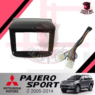 หน้ากากรถยนต์ MITSUBISHI PAJERO SPORT ปี 2005-2014 (TK314) ใช้สำหรับขนาดหน้าจอ 9 นิ้ว + พร้อมปลั๊กต่อตรงรุ่น