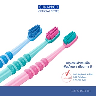 ภาพหน้าปกสินค้าCURAPROX baby แปรงสีฟัน คูราพรอกซ์ สำหรับเด็กฟันน้ำนม อายุ 6 เดือน - 5 ปี BPA FREE ที่เกี่ยวข้อง