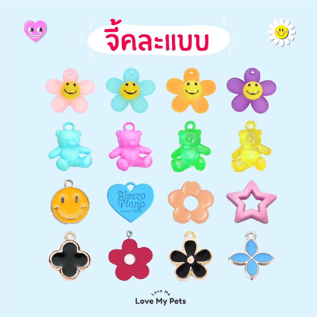 จี้คละแบบ-สำหรับตกแต่ง-สไตล์น่ารัก-หรูหรา-ดูดี