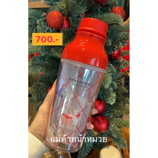 🧜‍♀️Starbucks Holiday Dog Cat Water Bottle 16oz.