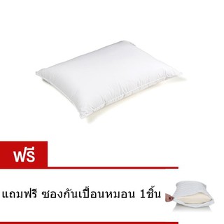 CB Cotton หมอนขนห่านเทียม เกรดพรีเมียม นุ่มมาก ฟินสุดๆ กันไรฝุ่นและเชื้อรา แถมฟรีซองกันเปื้อนหมอน1ใบ