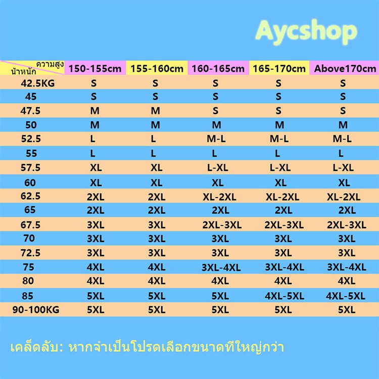 เสื้อแขนสั้น-ประดับผ้าตาข่าย-สำหรับผู้หญิง