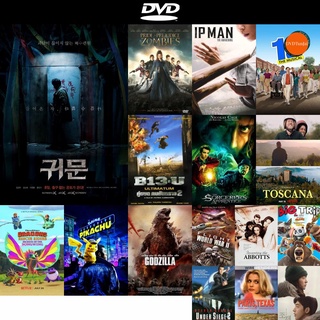 dvd หนังใหม่ Guimoon-The Lightless Door (2021) ดีวีดีการ์ตูน ดีวีดีหนังใหม่ dvd ภาพยนตร์ หนัง dvd มาใหม่