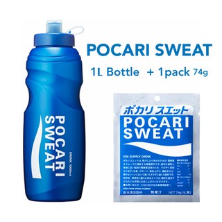 &lt;ส่งตรงจากประเทศญี่ปุ่น&gt; Pocari Sweat(โพคารี่สเวท)  Otsuka Pocari Sweat Powder 74g + Bottle(1L size)  set Made in Japan Thirst Quencher Hydration Drink To be shipped directly from Japan