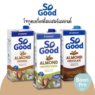So Good Almond Original 1ltr.	โซกูดเครื่องดื่มผสมอัลมอนด์รสดั้งเดิม 1ลิตร นมอัลมอนด์