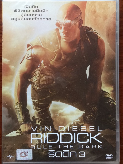 riddick-rule-the-dark-dvd-ริดดิค-3-ดีวีดี