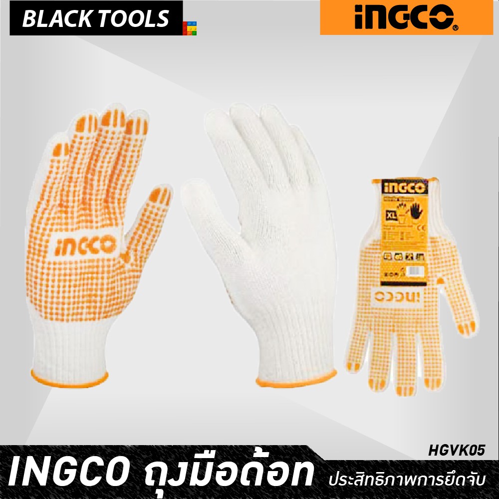 ingco-ถุงมือผ้า-ด้อท-ผ้าคอตต้อนคุณภาพสูง-คลาส-a-จุดยาง-เพิ่มประสิทธิภาพยึดจับ-hgvk05-black-tools