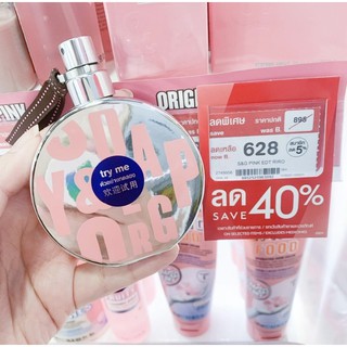 Soap&amp;Gloryออริจินอลพิงค์50ml