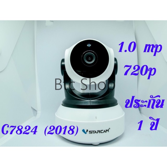 กล้องวงจรปิด-ip-camera-vstarcam-c7824wip-720p-hd-1-ล้านพิเซล-lt-โมเดลใหม่-2018-gt