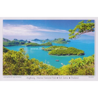 ภาพหน้าปกสินค้าSM003 Postcard โปสการ์ด สถานที่ท่องเที่ยวไทย อุทยานแห่งชาติหมู่เกาะอ่างทอง จ.สุราษฏร์ธานี ที่เกี่ยวข้อง