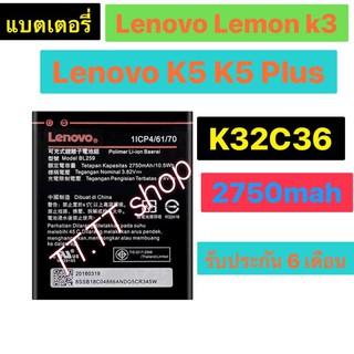 แบตเตอรี่ Lenovo K5 K5 Plus A6000 A6 010A6020 BL259 2750mAh ร้าน TT.TT shop