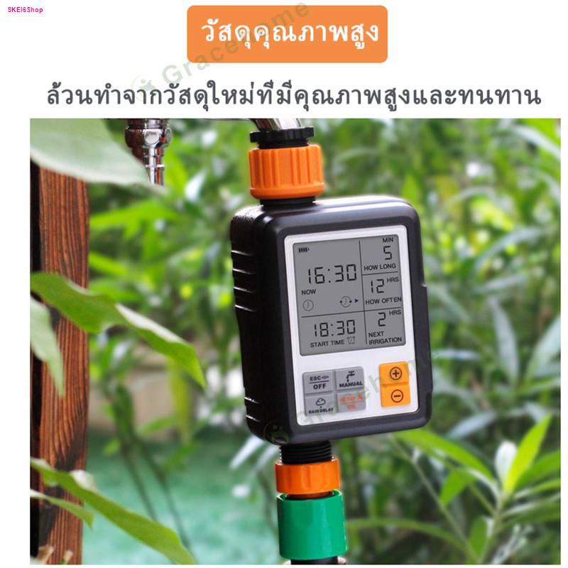 เครื่องรดน้ำอัตโนมัติ-automatic-garden-water-timer-เครื่องตั้งเวลารดน้ำต้นไม้-อุปกรณ์รดน้ำ-เครื่องตั้งเวลารดน้ำอัตโนมัติ