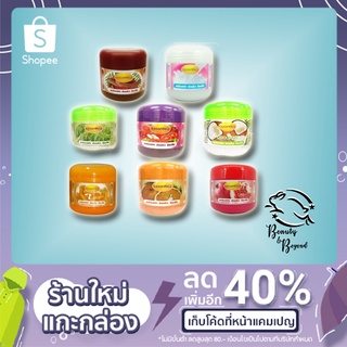 Legano Spa Salt เกลือสปาขัดผิว ลีกาโน่ 750 กรัม