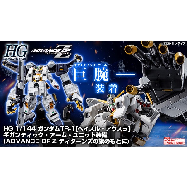 Difuzed Gundam HGBC 1/144 Bolden Arm Arms – Modellbau-Set Mit Außenpanzern & Zubehör Für Gundam-Modelle