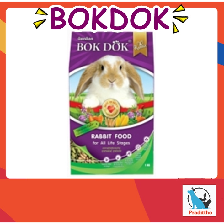 ภาพหน้าปกสินค้าBOKDOK อาหารกระต่าย บำรุงขน สูตรผักและธัญพืช 1 kg จากร้าน pradittho บน Shopee