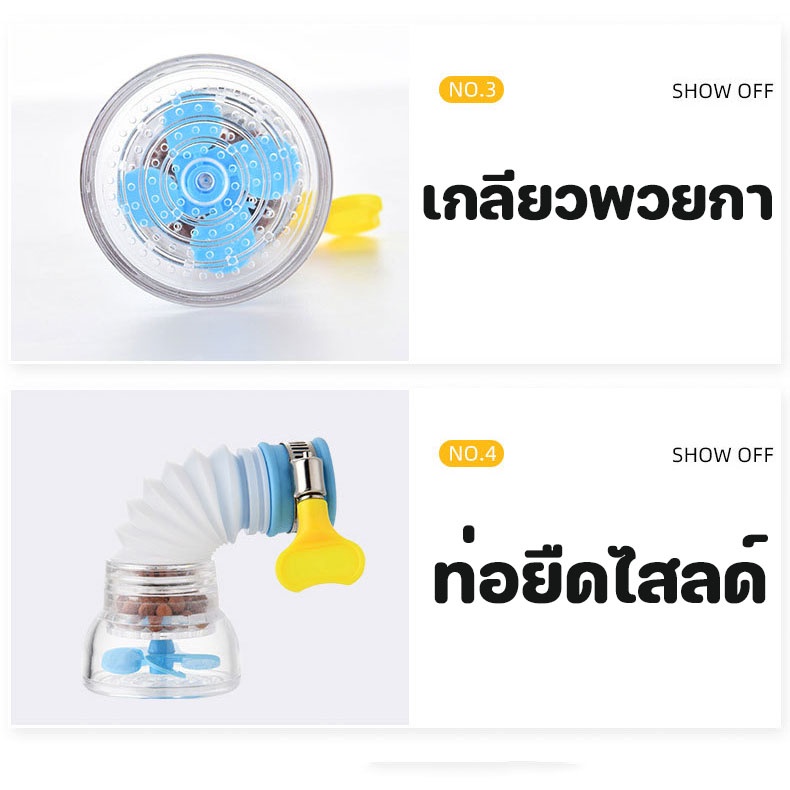 cod-ตัวเชื่อมต่อก๊อกน้ํา-ห้องครัว-กรอง-ห้องครัวน้ำ-faucet-anti-splash-ที่ขยายฝักบัว-อิสระที่จะขยาย