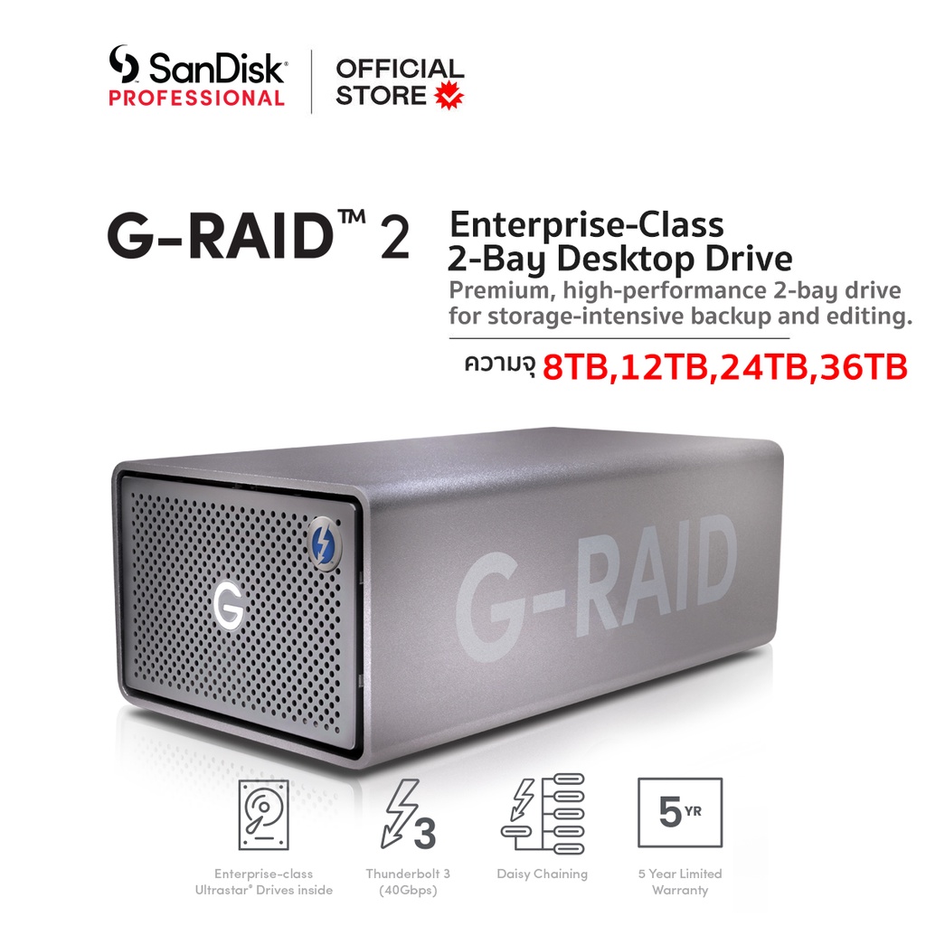 SanDisk Professional G-RAID 2 6TB,12TB,24TB,36TB RAID Array SanDisk Professional G-RAID 2 6TB,12TB,24TB,36TB RAID Array