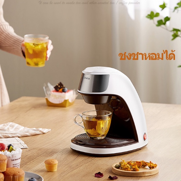 เครื่องชงกาแฟ-เครื่องชงกาแฟที่บ้าน