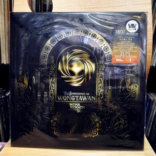 LP วงตาวัน The Symphony of Wongtawan ( New 2 LP ) 180 Gram  speed 33  Made in German P&amp;C 2018