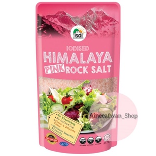 สินค้า เกลือชมพู แบบละเอียด So Iodised Himalaya pink rock salt  ขนาด 400 กรัม