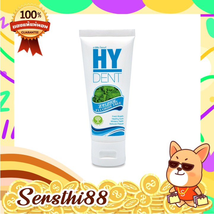 ภาพหน้าปกสินค้าHylife Hydent ยาสีฟัน ไฮเดนท์ 80 g. จากร้าน sersthi88 บน Shopee