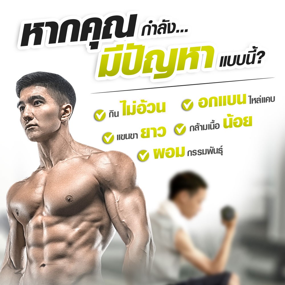 ภาพสินค้าVITAXTRONG BAAM MASS V1 WHEY PROTEIN เวย์โปรตีน ขนาด 12 LBS เพิ่มน้ำหนัก/สร้างกล้ามเนื้อ จากร้าน fitwheythailand บน Shopee ภาพที่ 1