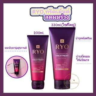 ภาพหน้าปกสินค้า[ทรีตเม้นลดผมร่วง]Ryo  Jayangyunmo Hair Loss Care nutritive treatment🇰🇷มี2ไซต์ 200ml. และ330ml. ที่เกี่ยวข้อง