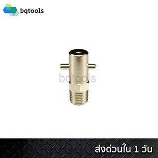 หัวอัดจารบี หัวจารบี หัวจาระบี หัวอัดจารบีแบบมีเขี้ยว ยี่ห้อ Oil Bell รุ่น OC-133 (Oiler Nipple)