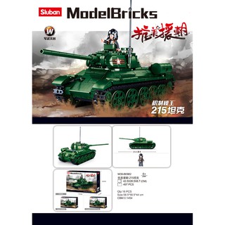 สินค้า ProudNada Toys ของเล่นเด็ก ตัวต่อเลโก้ เลโก้ รถถัง ทหาร 215 (กล่องใหญ่สุดคุ้ม) Sluban ModelBricks 497 PCS M38-B0982