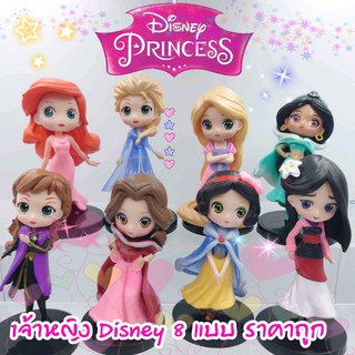 Model Princess Disney เจ้าหญิง ขนาด 9 Cm / 8 แบบ ราคาถูกมาก เหมาะสำหรับ แต่งเค้ก พร้อมส่งทันทีค่ะ ❤️