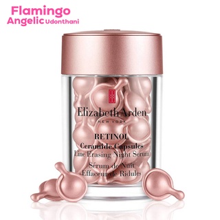 Elizabeth arden retinol ceramide capsules night serum 14ml 30 แคปซูล