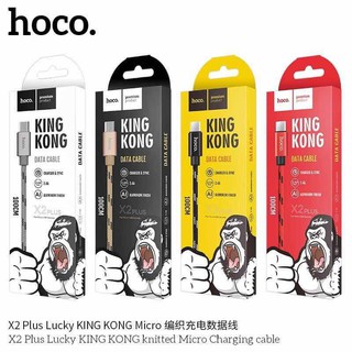 Hoco X2 Plus King Kong Data Cable สายชาร์จแบบถัก 2.4A mAh สายชาร์จ USB 1เมตร (แท้100%)