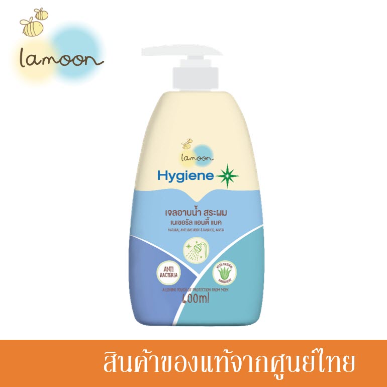 lamoon-hygiene-plus-ละมุน-สบู่อาบน้ำ-เจลอาบน้ำ-สระผม-natural-body-amp-hair-gel-wash-400ml-หัวปั๊ม