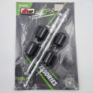 กันล้มแกนล้อหน้า-หลัง SEP-NINJA250/300 !! ส่งไว