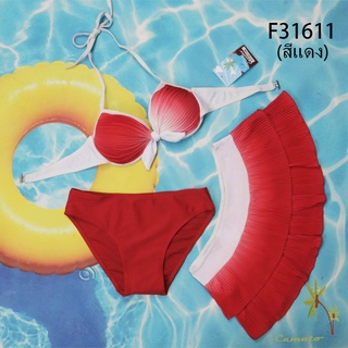 Camato พร้อมส่งชุดว่ายน้ำแฟชั่นผู้หญิงบิกินี เซ็กซี่ ผ้าเนื้อดี วันพีซ F31611#มีฟองและซับใน