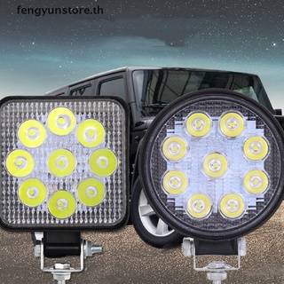 Yunstore ไฟสปอตไลท์ Led 9 ดวง 27W 12V ทรงสี่เหลี่ยม อุปกรณ์เสริม สําหรับรถยนต์ รถบรรทุก ออฟโร้ด