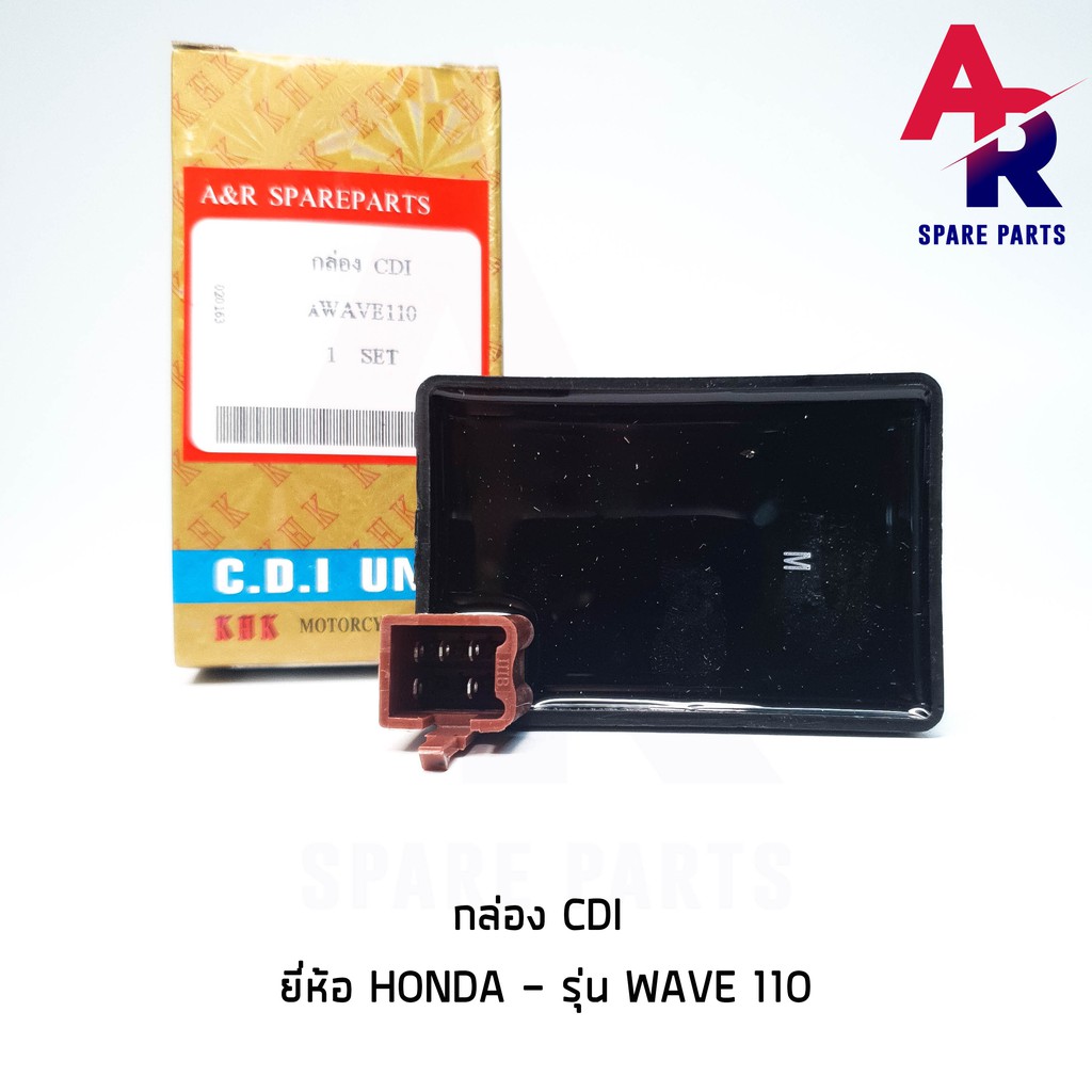 กล่อง-cdi-กล่องไฟ-เดิม-honda-wave110-กล่องเดิม