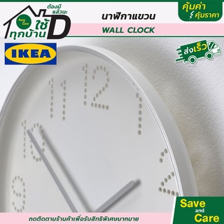 ภาพขนาดย่อของภาพหน้าปกสินค้าIKEA : อิเกีย นาฬิกาแขวนผนัง นาฬิกาบ้าน ยอดขายอันดับ1 เดินเงียบ มินิมอล นาฬิกาอิเกีย สีขาว saveandcare คุ้มค่าคุ้มราคา จากร้าน saveandcare บน Shopee