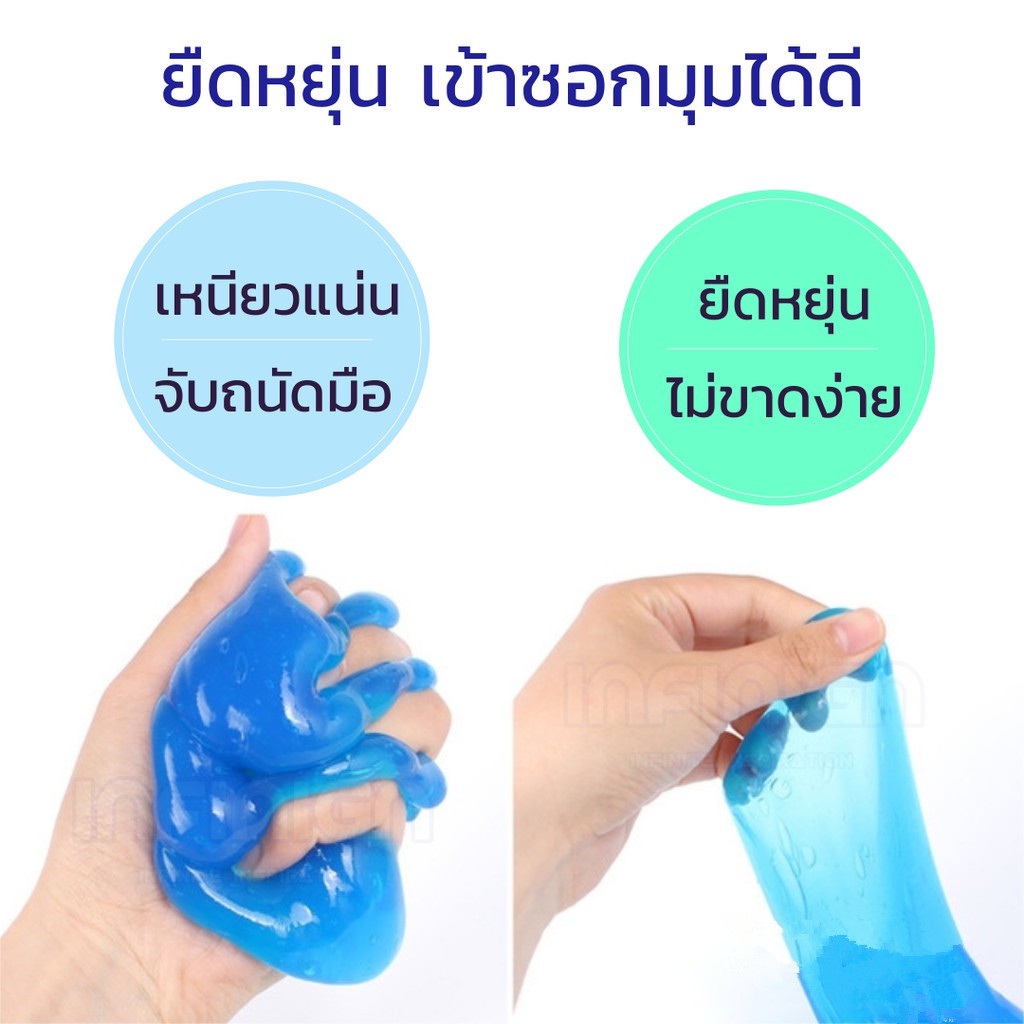 super-clean-ทำความสะอาดคีย์บอร์ด-เจลดูดฝุ่น-เจลทำความสะอาดอเนกประสงค์