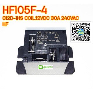 HF105F-4 012D-1HS COIL 12VDC 30A 240VAC