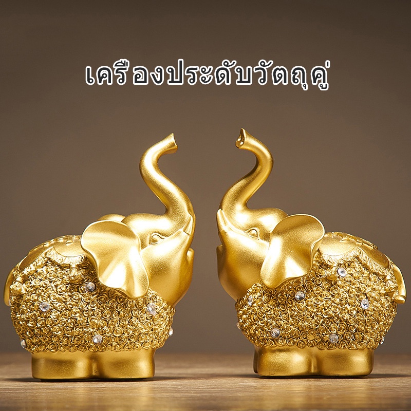 เครื่องประดับช้างคู่-เครื่องประดับทางเข้าบ้าน-ของขวัญขึ้นบ้านใหม่-11-5x9-5x14-5-ซม